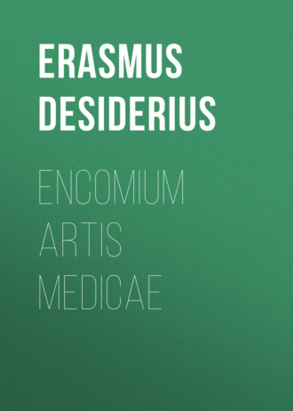 Обложка книги «Encomium artis medicae»