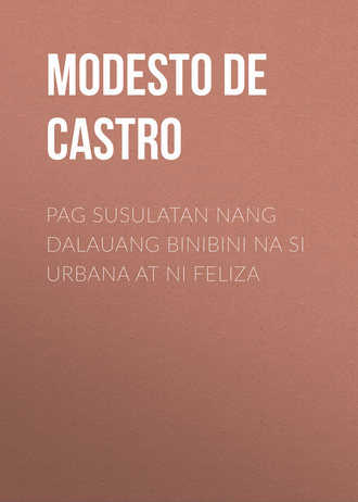 Обложка книги «Pag Susulatan nang Dalauang Binibini na si Urbana at ni Feliza»