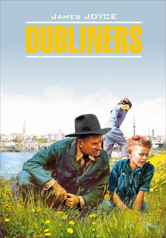 Обложка книги «Dubliners / Дублинцы. Книга для чтения на английском языке»