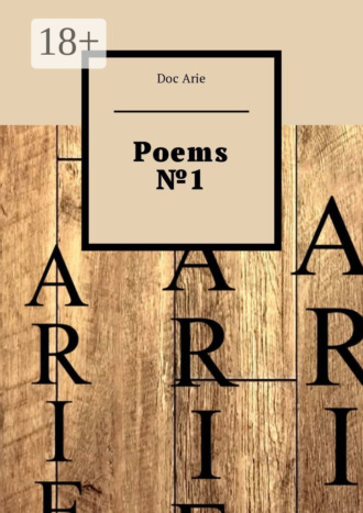 Обложка книги «Poems №1»
