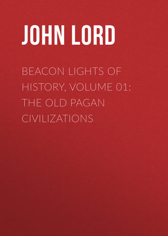 Обложка книги «Beacon Lights of History, Volume 01: The Old Pagan Civilizations»
