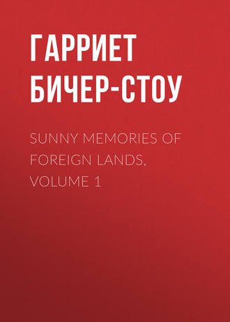 Обложка книги «Sunny Memories Of Foreign Lands, Volume 1»