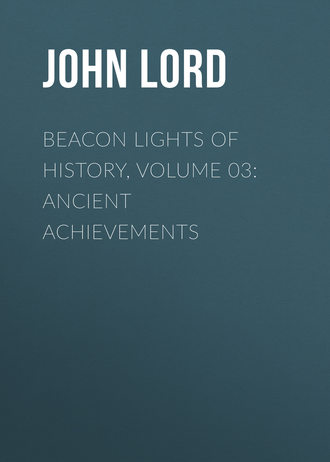 Обложка книги «Beacon Lights of History, Volume 03: Ancient Achievements»