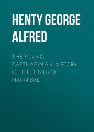 Обложка книги «The Young Carthaginian: A Story of The Times of Hannibal»