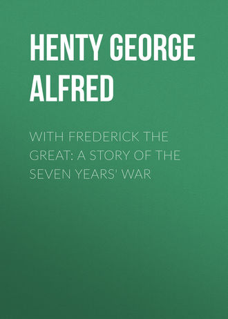 Обложка книги «With Frederick the Great: A Story of the Seven Years' War»
