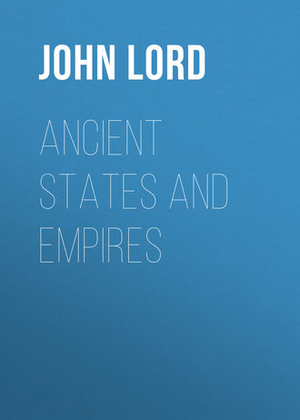 Обложка книги «Ancient States and Empires»