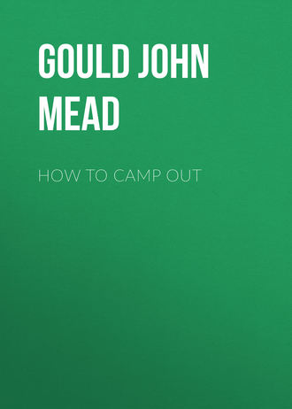 Обложка книги «How to Camp Out»