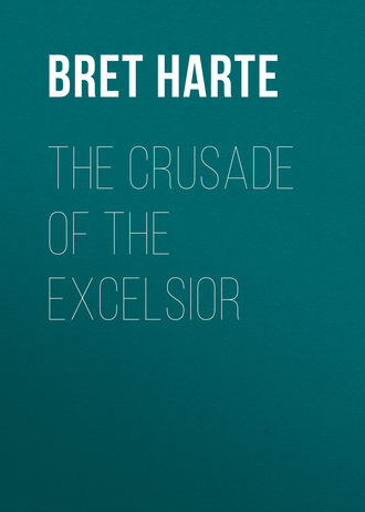 Обложка книги «The Crusade of the Excelsior»