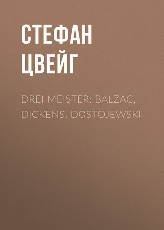 Обложка книги «Drei Meister: Balzac, Dickens, Dostojewski»