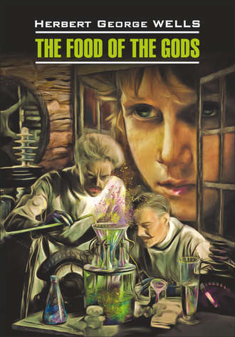 Обложка книги «The Food of the Gods / Пища богов. Книга для чтения на английском языке»