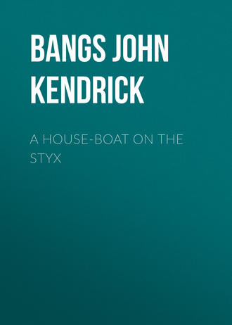 Обложка книги «A House-Boat on the Styx»