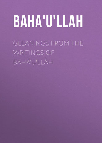Обложка книги «Gleanings from the Writings of Bahá'u'lláh»