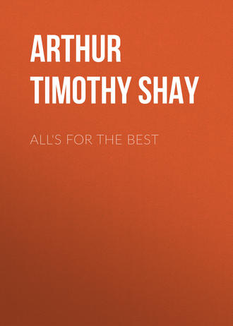 Обложка книги «All's for the Best»