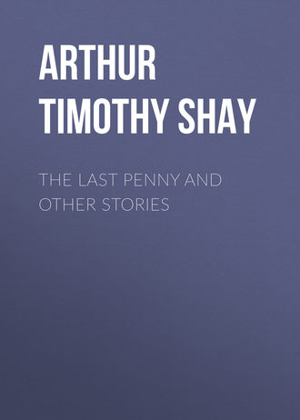 Обложка книги «The Last Penny and Other Stories»