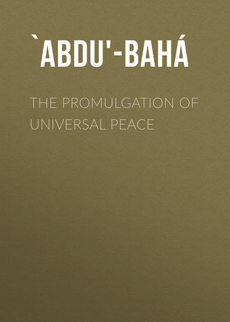 Обложка книги «The Promulgation of Universal Peace»