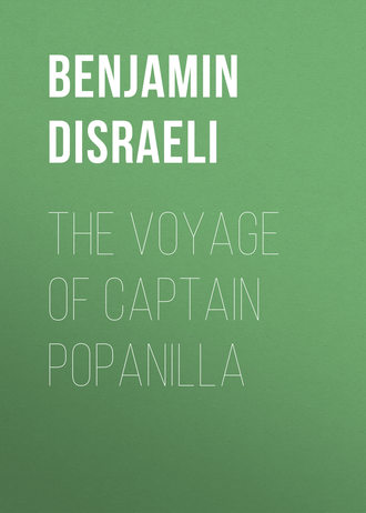 Обложка книги «The Voyage of Captain Popanilla»