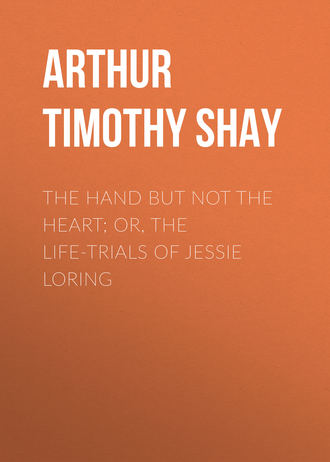 Обложка книги «The Hand but Not the Heart; Or, The Life-Trials of Jessie Loring»
