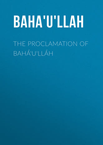 Обложка книги «The Proclamation of Bahá'u'lláh»