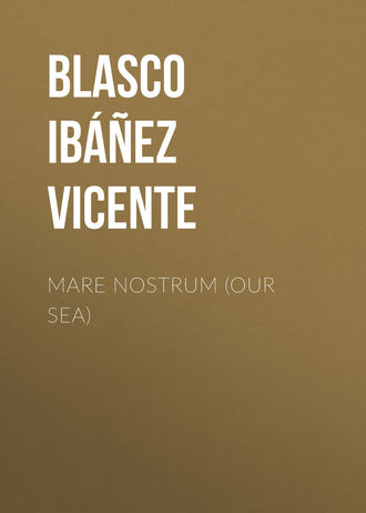 Обложка книги «Mare Nostrum (Our Sea)»