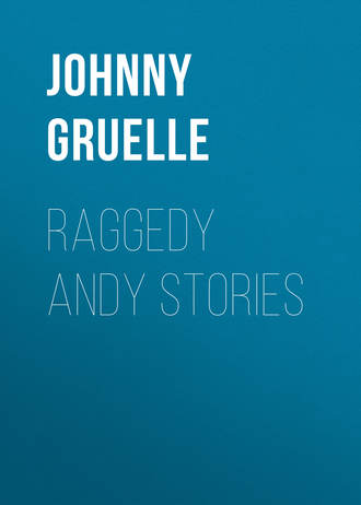 Обложка книги «Raggedy Andy Stories»