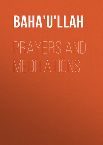 Обложка книги «Prayers and Meditations»