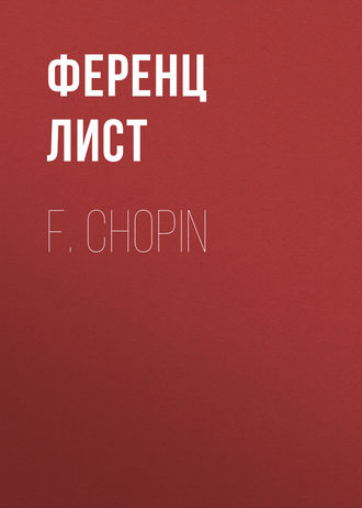 Обложка книги «F. Chopin»