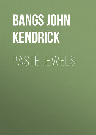 Обложка книги «Paste Jewels»