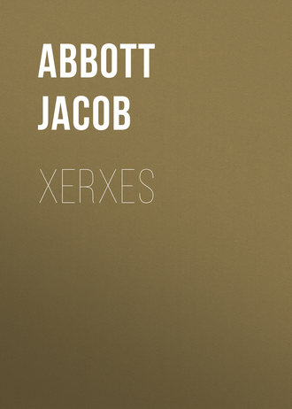 Обложка книги «Xerxes»