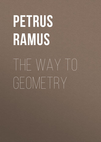 Обложка книги «The Way To Geometry»