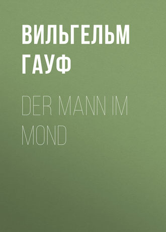 Обложка книги «Der Mann im Mond»