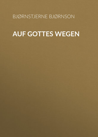 Обложка книги «Auf Gottes Wegen»