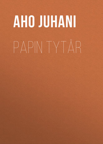 Обложка книги «Papin tytär»
