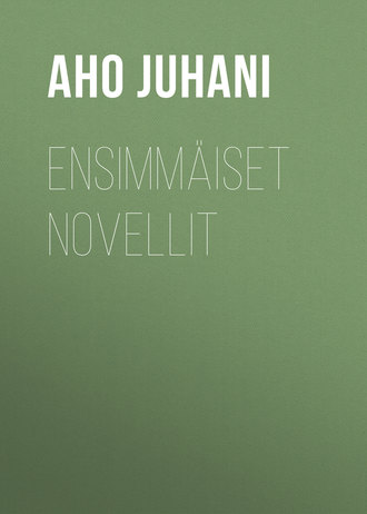 Обложка книги «Ensimmäiset novellit»