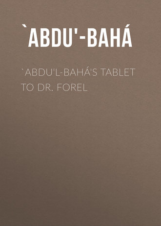 Обложка книги «`Abdu'l-Bahá's Tablet to Dr. Forel»