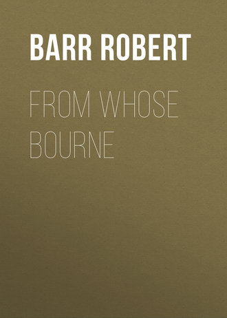 Обложка книги «From Whose Bourne»