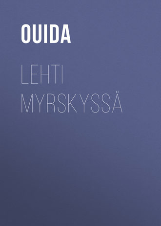 Обложка книги «Lehti myrskyssä»