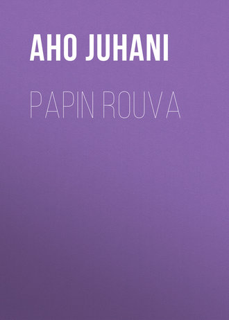 Обложка книги «Papin rouva»