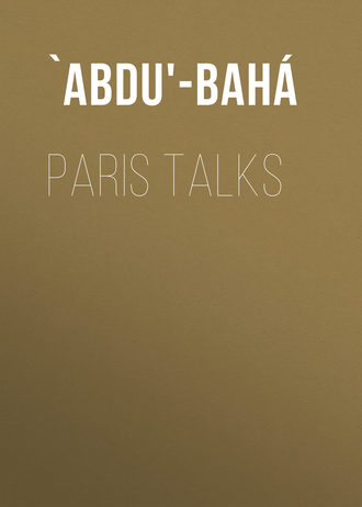Обложка книги «Paris Talks»