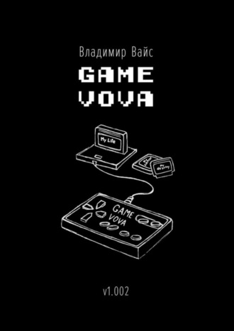 Владимир Вайс. Game Vova