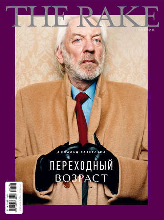Обложка книги «The Rake №3/2018»