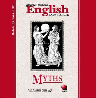 Обложка книги «Мифы. Myths»