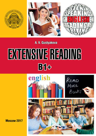 Обложка книги «Extensive reading B1+»