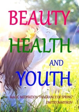 Обложка книги «Beauty, Health and Youth: Magic Meditation “Fragrance of Spring”»