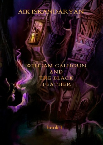 Обложка книги «William Calhoun and the Black Feather. Book I»