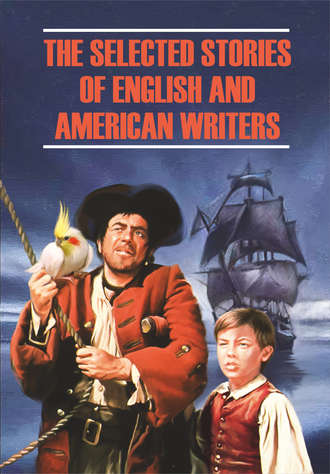 Обложка книги «The Selected Stories of English and American Writers / Избранные рассказы английских и американских писателей. Книга для чтения на английском языке»