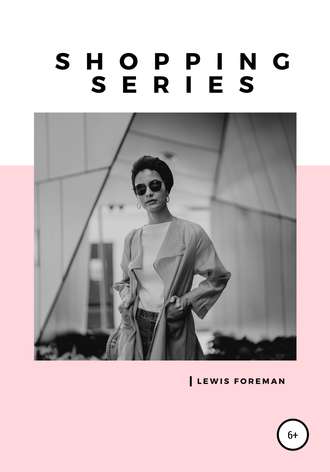 Обложка книги «Shopping Series. Free Mix»