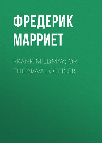 Обложка книги «Frank Mildmay; Or, The Naval Officer»