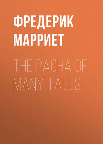 Обложка книги «The Pacha of Many Tales»