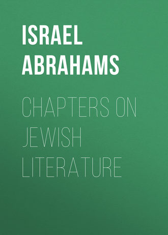 Israel Abrahams. Chapters on Jewish Literature