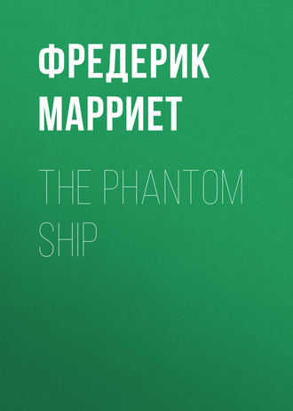 Обложка книги «The Phantom Ship»